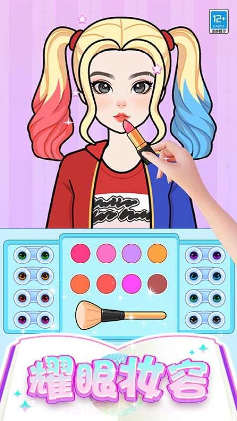 芭比时装秀去更新版v1.0.4截图