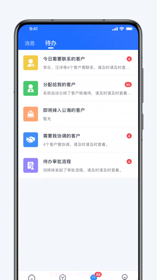 融享客最新版1.3.12截图