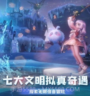 梦想新大陆v1.0.22截图