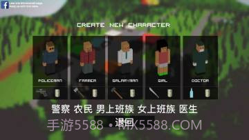 僵尸生存大战官网版1.9截图