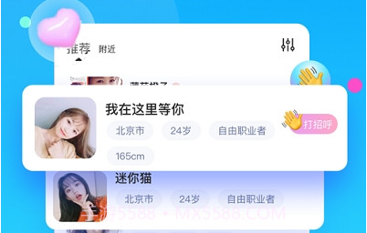 小火柴appv1.18截图