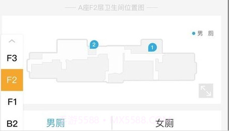 小趣保洁v2.9.23截图