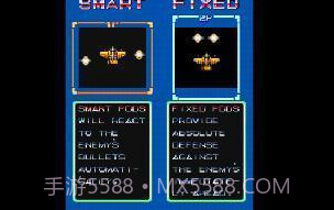 威虎战机无敌版V5.20截图