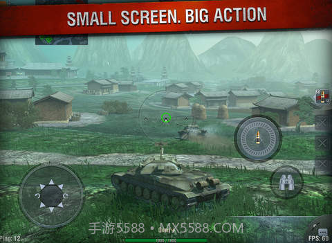 坦克世界闪电战v1.5.0.17截图