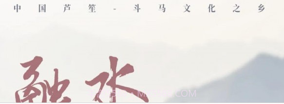 慧游苗山v1.0.24截图