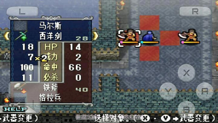 火焰纹章新暗黑龙与光之剑汉化版6.2.23截图