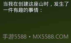 掘地求升内置菜单v1.9.20截图