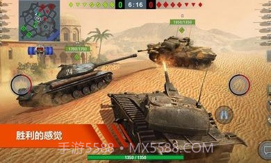 坦克世界闪电战国际服8.2.0v8.2.0.17截图