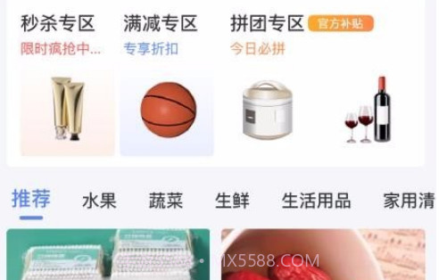 博雅社区管家v1.20截图