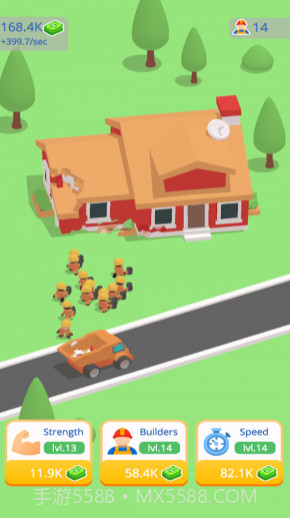 人群拆迁队v1.23截图