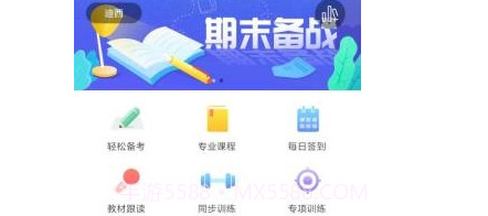 英悦荟v1.1.24截图