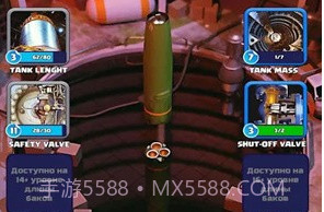 火箭艇工程师（Rocket Craft: Engineer）正式版V1.2.18截图