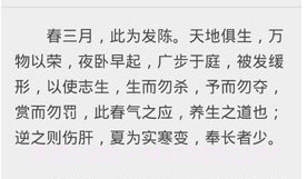 中医宝典免费v1.0.16截图