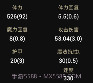 LoLegacy英雄之袭v1.18截图