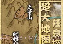 侠客养成手册（删档测试）V1.18截图