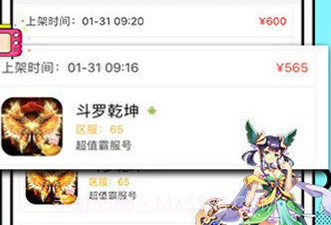 VR游戏盒v3.13.20截图