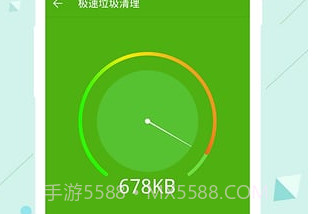 安狗狗应用管家appV3.9.16截图