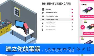 电脑制造商pro版v4.3.17截图