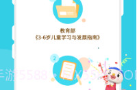 宝贝来电(宝贝来电话的铃声)V1.5.1 安卓正式版V1.5.17截图