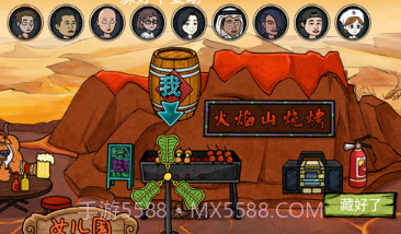 主公请藏好了v1.18截图