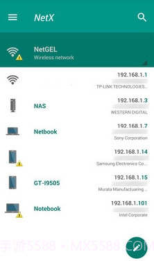 WIFI扫描大师7.1.0.7截图