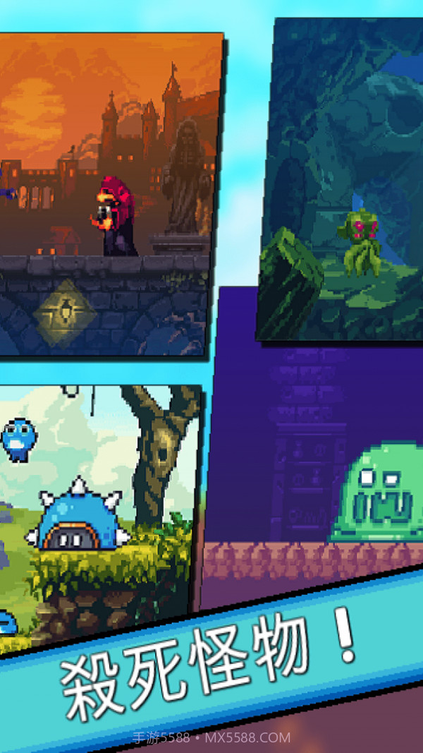 像素沙雕冒险v4.24截图