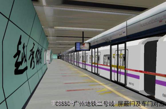 列车模拟器2线路库1.2.10截图