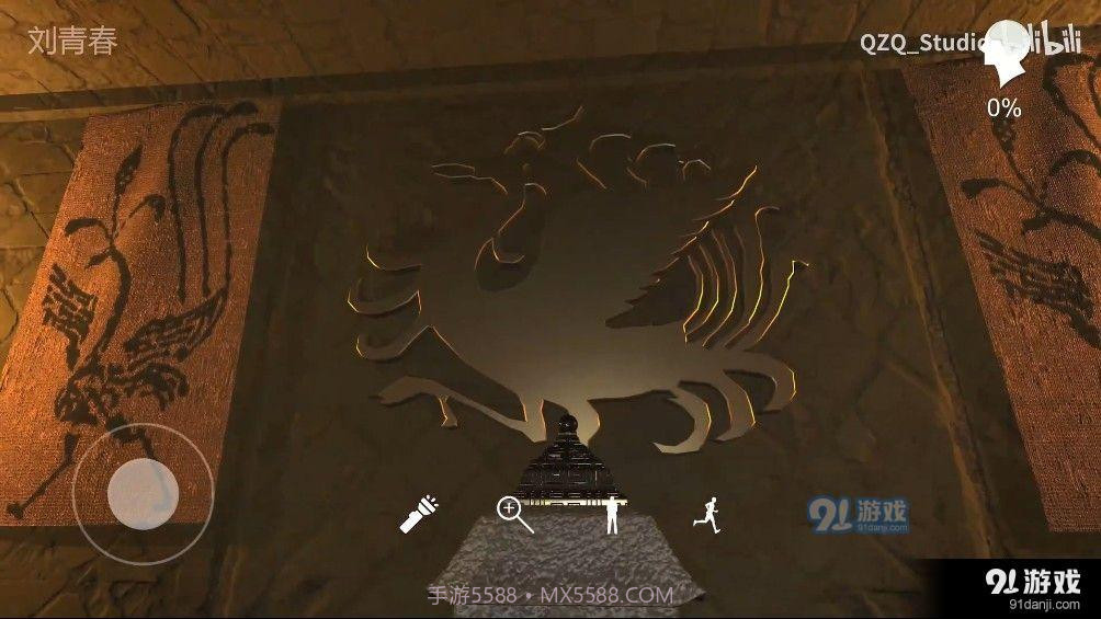 孙美琪疑案哈朵1.2.5截图