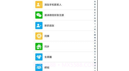 振永物流v3.1.22截图
