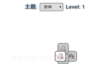 原了个原v1.20截图