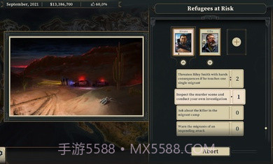 这位是总统v1.0.13截图