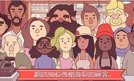 可口的披萨美味的披萨无限金币v3.0.17截图