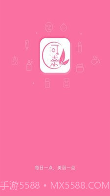 可奈雅商城1.8截图