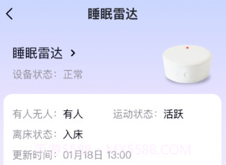 医手健康v1.0.17截图