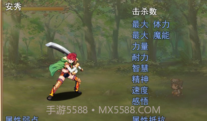 三姐历险记v1.0.23截图