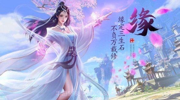 伏魔天罡v1.7.21截图