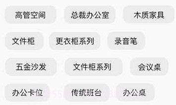 助易诚v1.0.18截图