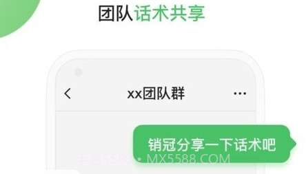 群输入法v1.1.50.26截图