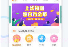 小狸阅读v5.2.18截图