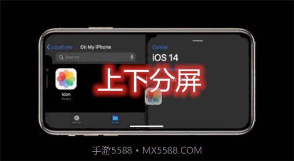 iOS14测试版beat3描述文件v1.15截图