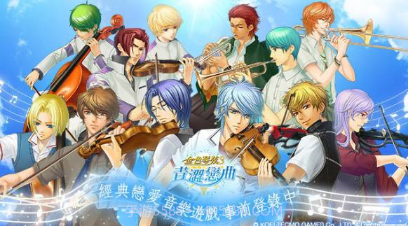 金色琴弦3青涩恋曲v1.18截图