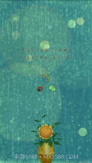 再见太阳雨手机版1.10截图