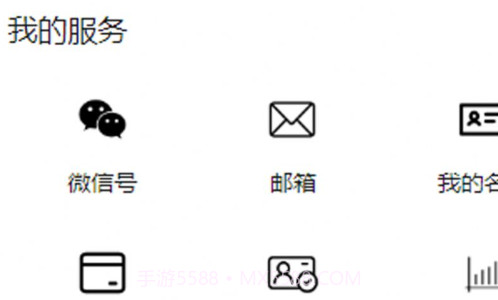 进件助手办公v2.0.18截图