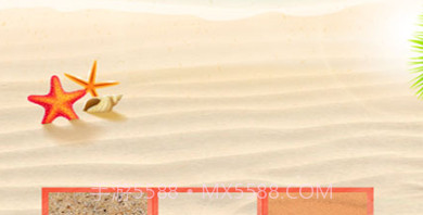 沙滩史莱姆v1.22截图