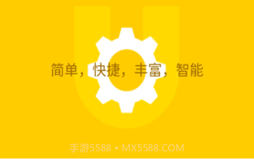 u钙网logov1.21截图