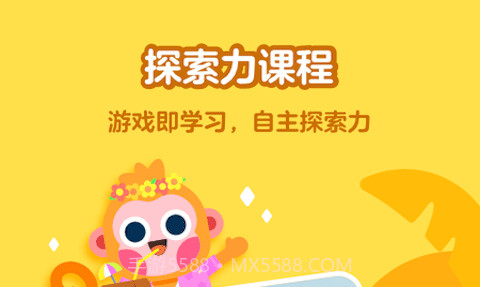 网易有道树屋v2.2.0.22截图
