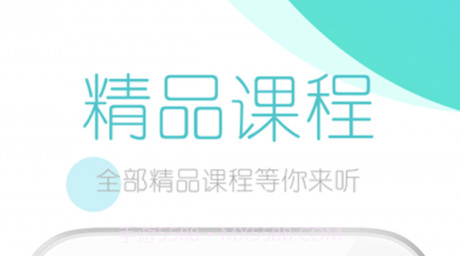 文都医学v4.2.22截图