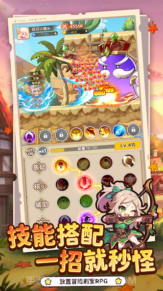 彩虹之光单机版4.0.3截图