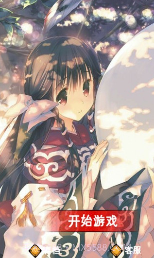 江湖风云录百闪生手机版5.36截图