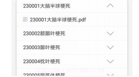 住院医师规范化培训云平台v2.87.22截图